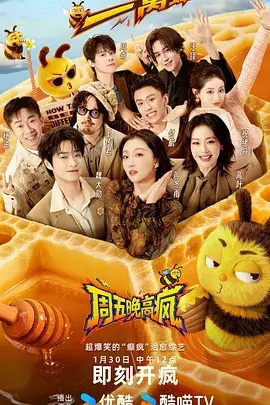 剧情冒险片《雪线之下》免费观看海报