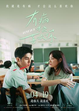 经典老电影《铁轨上的夏天》修复版免费观看