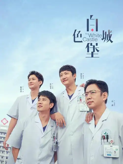 悬疑剧《十三号放映厅》免费观看